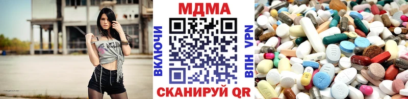 MDMA кристаллы  дарнет шоп  Саяногорск 