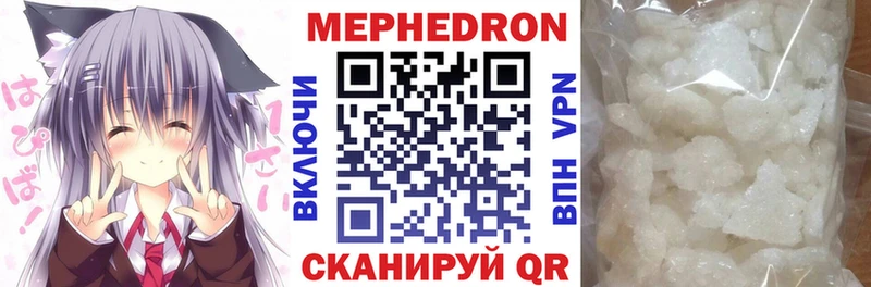 Мефедрон мука  Саяногорск 