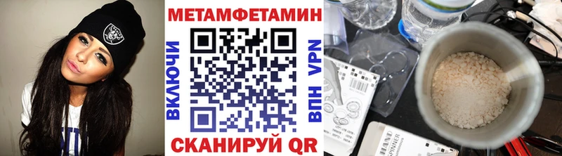 Первитин витя  купить наркотики цена  omg ссылки  Саяногорск 