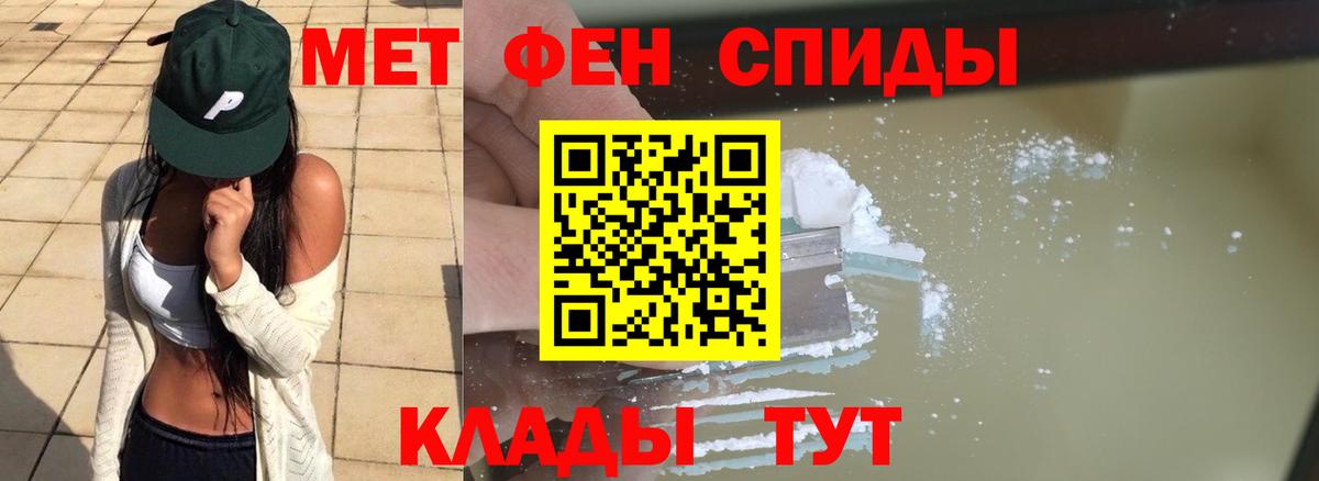 Метамфетамин Декстрометамфетамин 99.9% Саяногорск