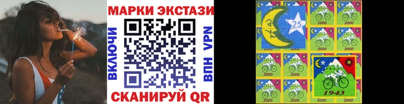 Марки NBOMe 1500мкг  Саяногорск 