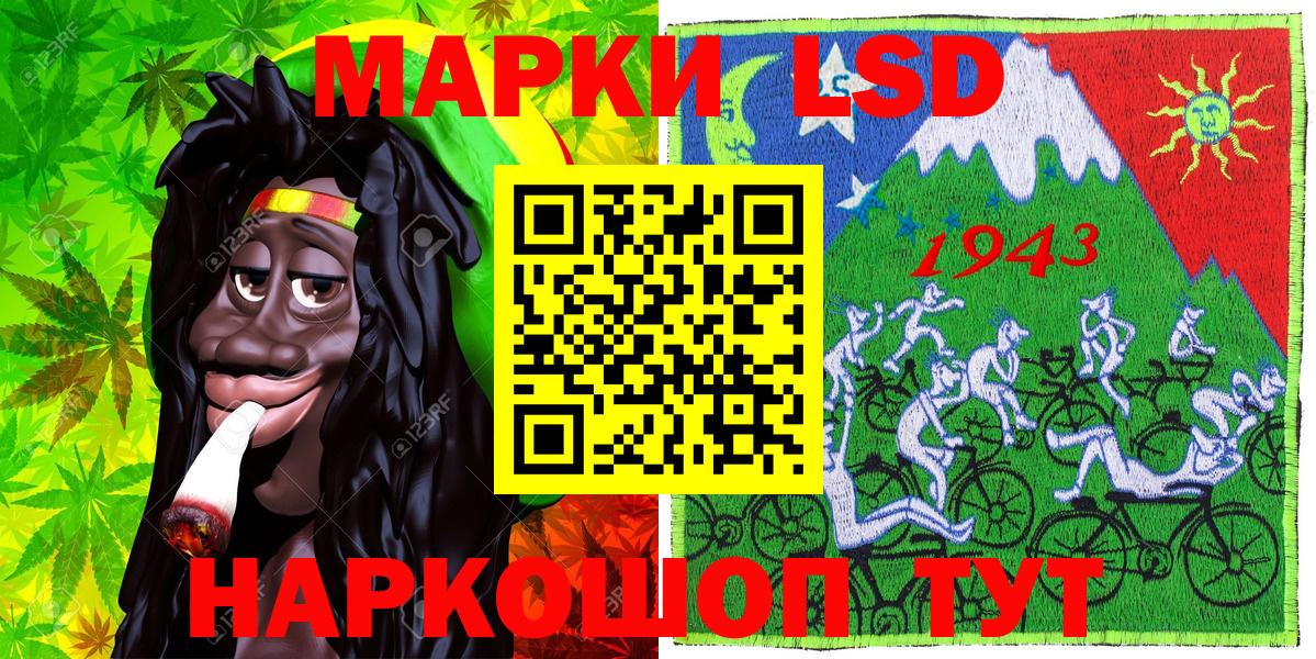 Марки 25I-NBOMe 1,5мг  Вход с VPN  закладка  Саяногорск 