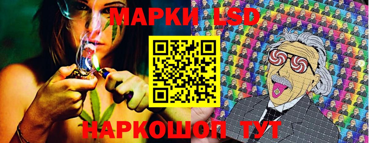 Марки N-bome 1500мкг Саяногорск