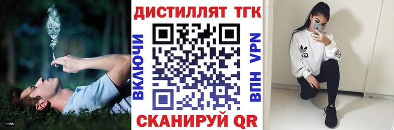 где найти наркотики  Саяногорск  Дистиллят ТГК вейп с тгк 