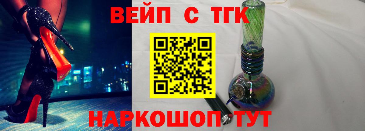 ссылка на мегу ONION  ТГК THC oil  Вход с VPN  Саяногорск  купить наркотик 
