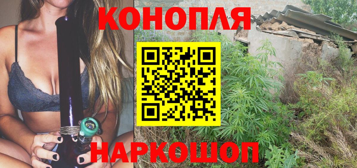 МАРИХУАНА гибрид  Бошки марихуана SATIVA & INDICA  Саяногорск  Вход с VPN 